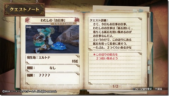 フィリス１-５ - コピー